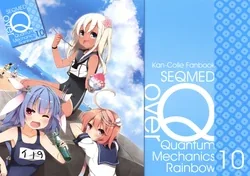 ปก (COMIC1☆9) [SEQMED (Yumeno Owari)] over QMR 10 (Kantai Collection -KanColle-) [IceShield]