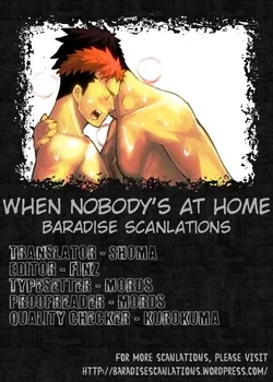 ปก Dare mo Inu Ma ni | When Nobody’s At Home