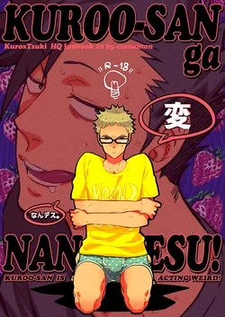 ปก (RTS!!5) [cinnamon (Macho)] Kuroo-san ga Hen Nandesu! | คุโระซังเปลี๊ยนไป๋! (Haikyuu!!) [Meko Hentai Translation]