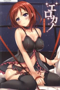 ปก (C87) [TwinBox (Hanahanamaki, Sousouman)] Erokano (Love Live!) [JustAway] [Incomplete]