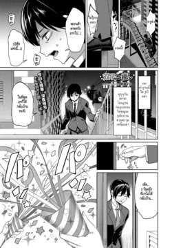 ปก Futago no Iyashi - Twins Healing (COMIC BAVEL 2017-01) [HypN♥s]