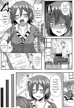 ปก Yubikiri Genman | Pinky Promise (COMIC Koh 2016-07) [Melody]