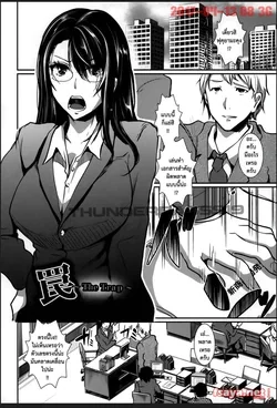 ปก Wana (Bitch Massakasama)
