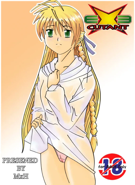 ปก EXECUTANT Vol.1