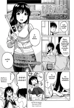 ปก Houkago Rendezvous | Afterschool Rendezvous (COMIC Koh 2017-01) [HypN♥s]