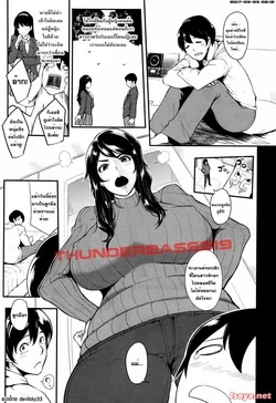 ปก Cooking Pakopako | Cooking Fucka (COMIC Mugen Tensei 2016-07) [Devilsky33]