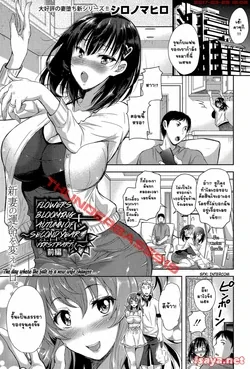 ปก Kaika ~Ninenme no Aki~ [Arcana]