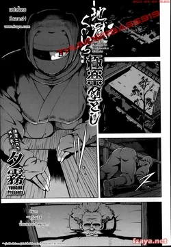 ปก Jigoku Kunoichi Gokuraku Otoshi (COMIC Megastore Alpha 2014-01) [ScansH]