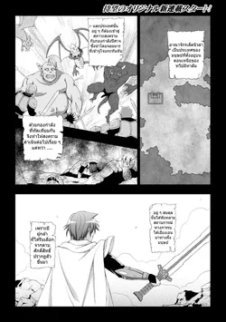 ปก Seijyo no kenshin Ch. 1 (Seigi no Heroine Kangoku File Vol. 8) [InMon]