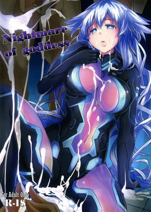 ปก (C89) [CotesDeNoix (Cru)] Nightmare of goddess (超次元ゲイム ネプテューヌ) [タイ翻訳]