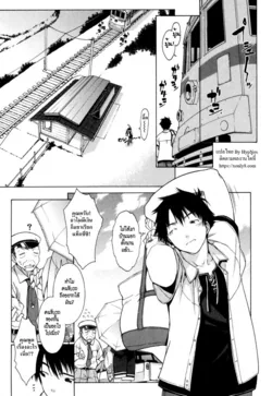 ปก Fumi Fumi (Muni Chichi) [HypN♥s]