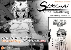 ปก Amarajindasawangsawai the series vol.1 ch.3 - อวสานบ้านทลายทอง
