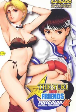 ปก (C60) [Saigado] The Yuri & Friends Fullcolor 4 SAKURA vs. YURI EDITION | ยูริและพ้องเพื่อน ฟูลคัลเลอร์ 4 (King of Fighters, Street Fighter) [Saigado-ClubTH]