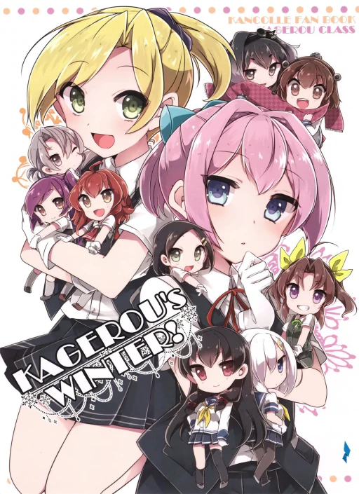 ปก (C89) [Oeuf (竹嶋えく)] KAGEROU's WINTER! (艦隊これくしょん -艦これ-) [タイ翻訳]