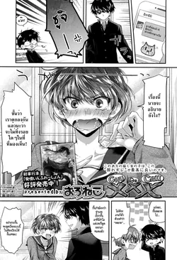 ปก xxx (COMIC Koh 2017-01) [HypN♥s]