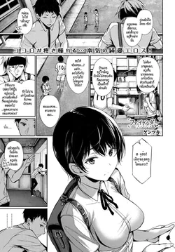 ปก Finder (COMIC BAVEL 2017-11) [HypN♥s]
