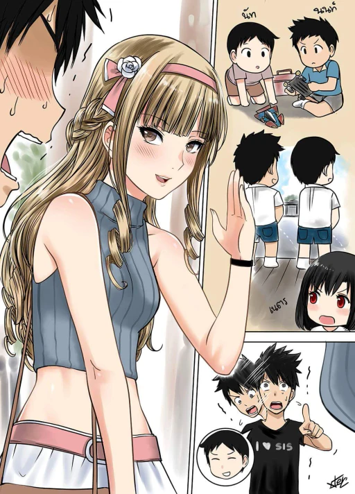 ปก My Childhood Friend
