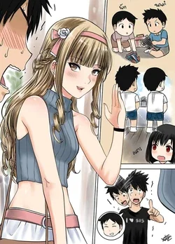 ปก My Childhood Friend