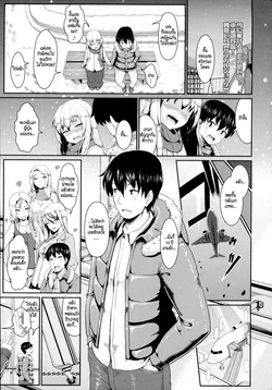 ปก Subculture Shock (COMIC Tenma 2015-12) [HypN♥s]