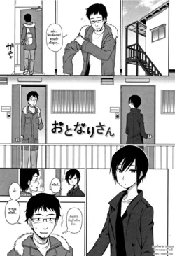 ปก Otonari-san | Next-Door Neighbor (Kimochi Ii no ga Suki Nandesu) [HypN♥s]