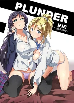 ปก PLUNDER (Love Live!)