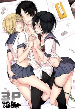 ปก 3P (Shingeki no Kyojin) [Philos]