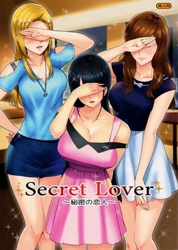 ปก (C91) [Number2 (Takuji)] Secret Lover ~Himitsu no Koibito~ [supergoku1875]