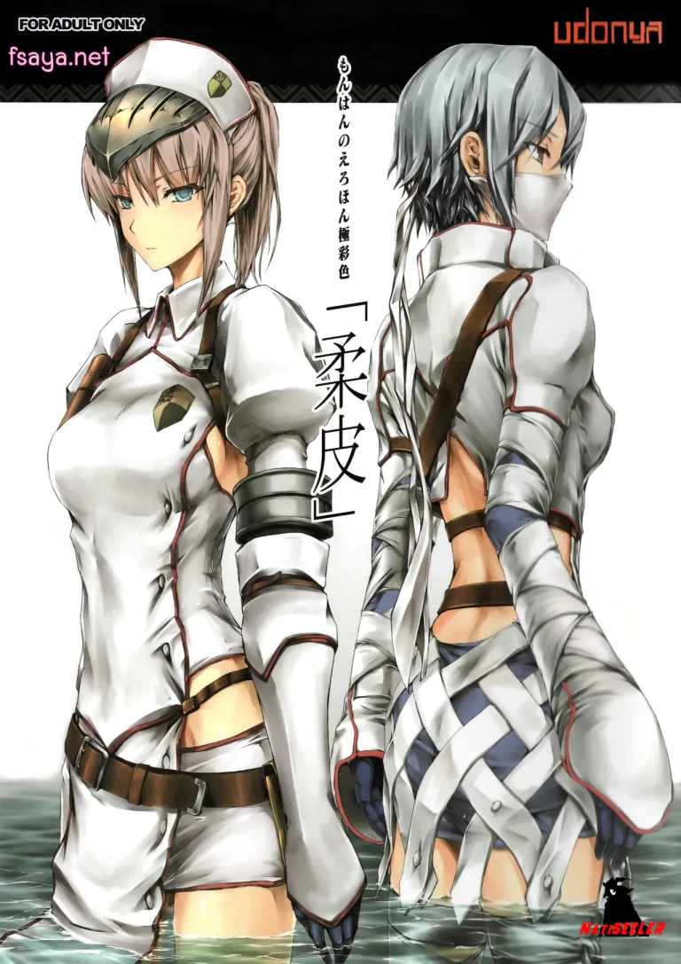 ปก (COMIC1☆9) [うどんや (鬼月あるちゅ、ZAN)] もんはんのえろほん極彩色「柔皮」 (モンスターハンター) [タイ翻訳]