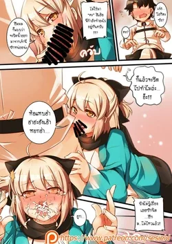 ปก patreon reward #november (Fate/Grand Order)