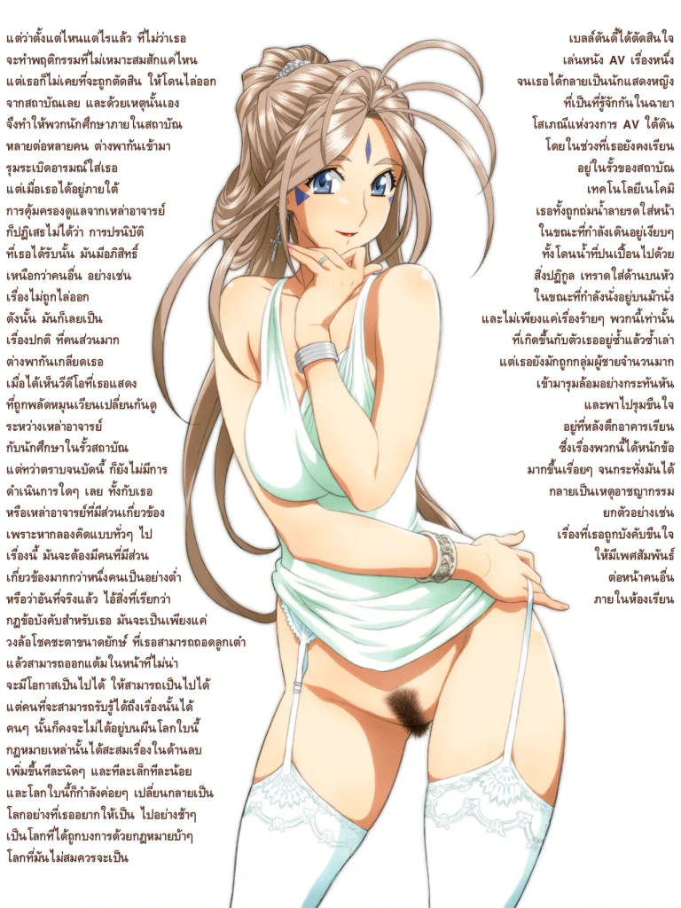 ปก ขาวและดำ