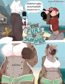 ปก (Seth-iova) The Furs of Summer