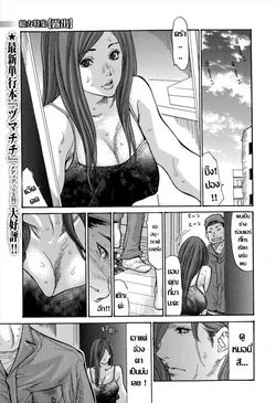 ปก Miraretai Onna (Comic Toutetsu 2015-10 Vol. 7)