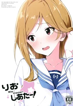 ปก (Utahime Teien 17) [Sekine (Sekine Hajime)] Rio theater! (THE IDOLM@STER MILLION LIVE!) [Sorekara]