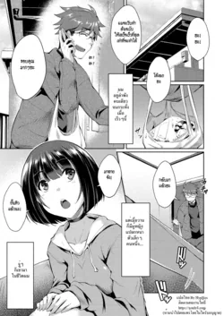 ปก Shion no Hana (COMIC AUN 2018-07) [HypN♥s]