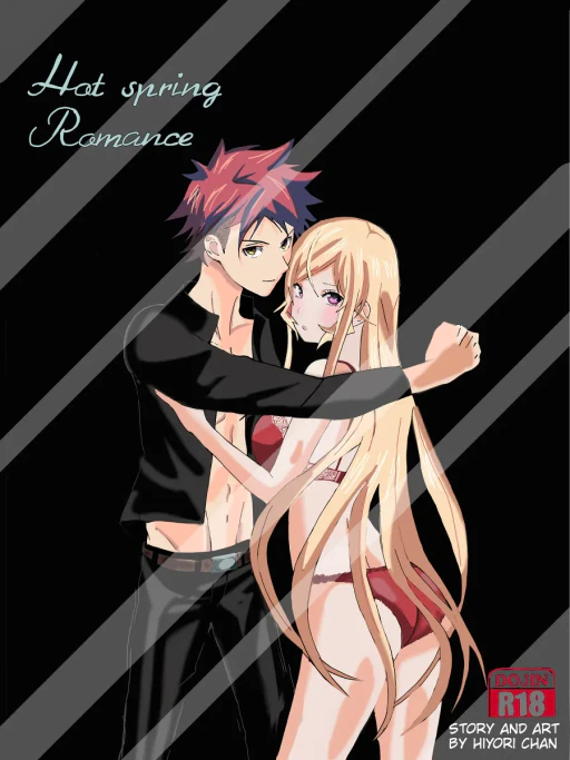 ปก Somaxerina hot spring (Shokugeki no Soma) [Evan2015]