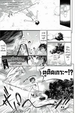 ปก Futaridake no Island + Happy End Island : เกาะของสองเรา