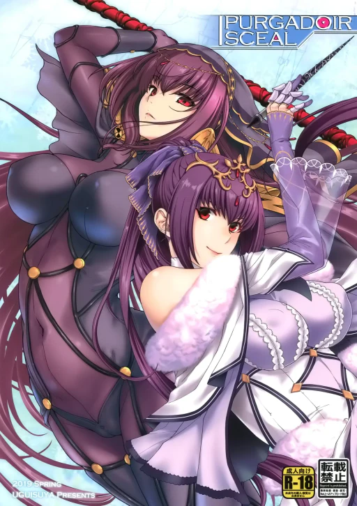 ปก (COMIC1☆15) [HMA、鶯屋 (日吉ハナ、鶯神楽)] PURGADOIR SCEAL (Fate/Grand Order) [タイ翻訳]