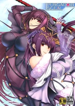 ปก (COMIC1☆15) [HMA, Uguisuya (Hiyoshi Hana, Uguisu Kagura)] PURGADOIR SCEAL (Fate/Grand Order) [Evan2015]