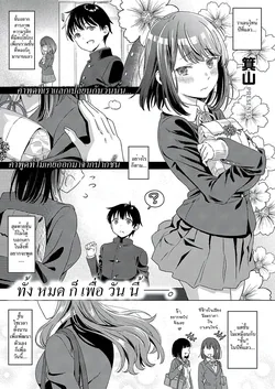 ปก Aware of the feeling (COMIC ExE 17) [HypN♥s]