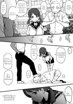 ปก 4P Manga Kokujin no Tenkousei ni Osananajimi o NTR ru