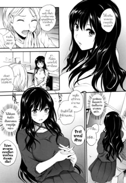 ปก Scorched Girl (Tinderbox) [Tenrokku]