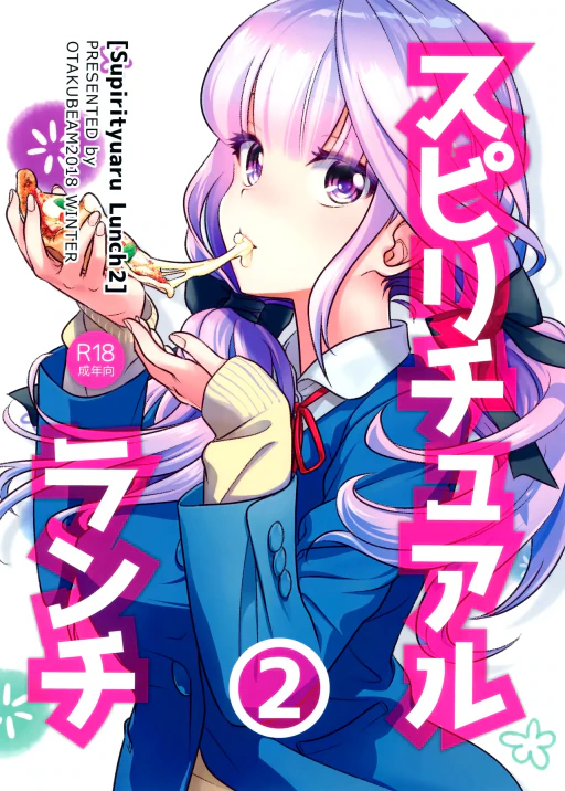 ปก อาหารใจ