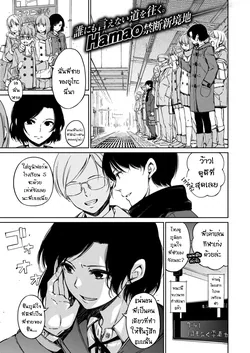 ปก diss (COMIC X-EROS #50) [T@NUKI]