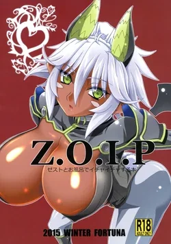 ปก (C89) [FORTUNA (Kojiro Izuta)] Z.O.I.P (Shinmai Maou no Testament) [Evvan2015] [Colorized]