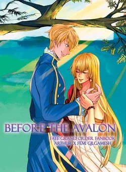 ปก FGO Doujinshi: Before the Avalon (Fate/Grand Order)sample
