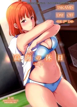 ปก (C96) [Ringoya (Alp)] Takami no Kyuujitsu ~2-kame~ Takami's Day Off ~The 2nd Day~ (Love Live! Sunshine!!) [Mr.Night]