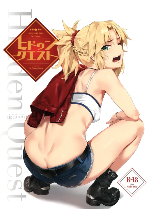 ปก (COMIC1☆15) [OrangeMaru (YD)] ヒドゥンクエスト + OrangeMaru Special 08 (Fate/Grand Order) [タイ翻訳]