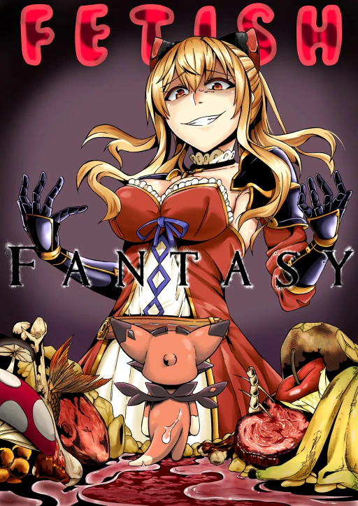 ปก Fetish Fantasy