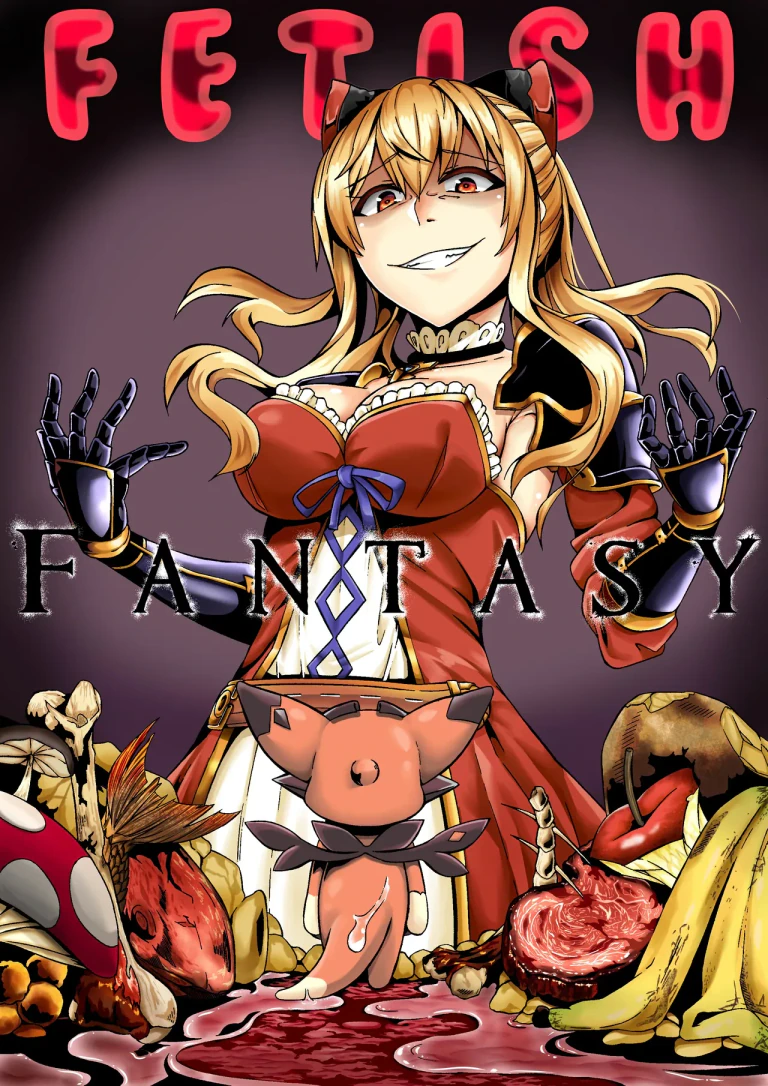 ปก Fetish Fantasy