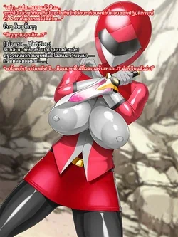 ปก Shinka Sentai Tri Evol - Ochiru Saigo no Senshi